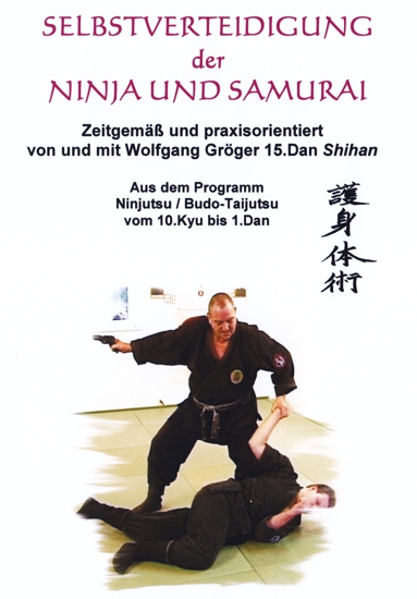 The Self Defence of the Ninja and Samurai (DVD)